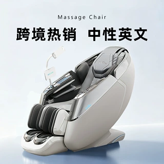 外贸出口智能语音按摩椅AI体型检测全身全自动家用多功能按摩沙发