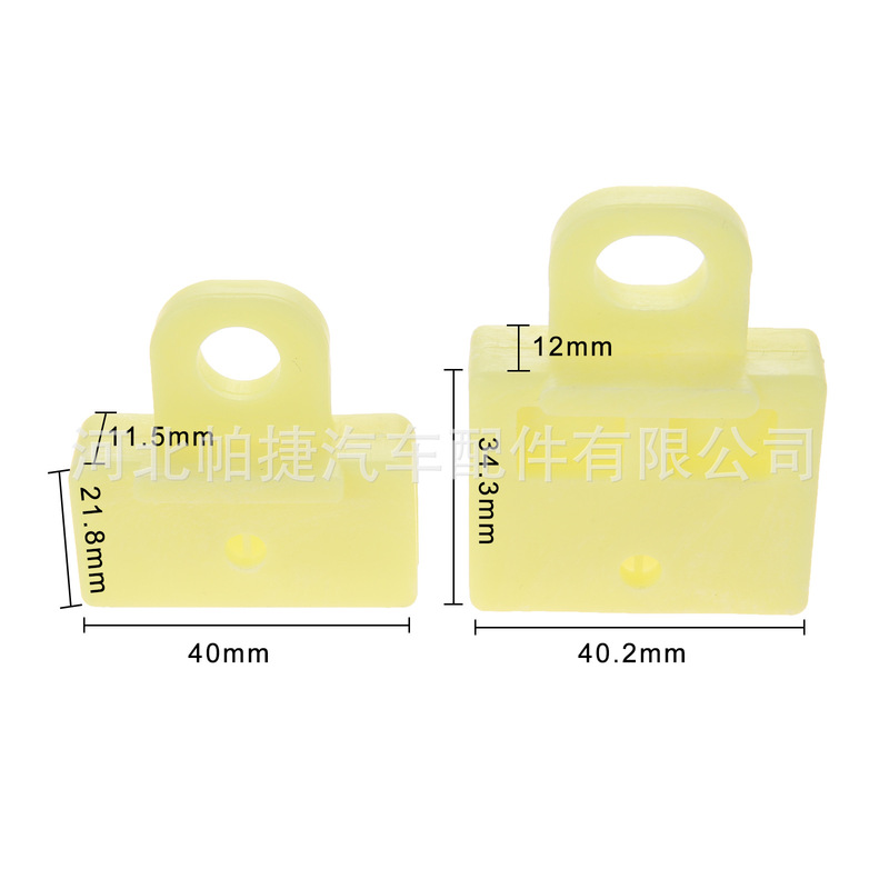 Suitable for window lifter glass bracket buckle clip fixed bracket accessories clip car accessories buckle