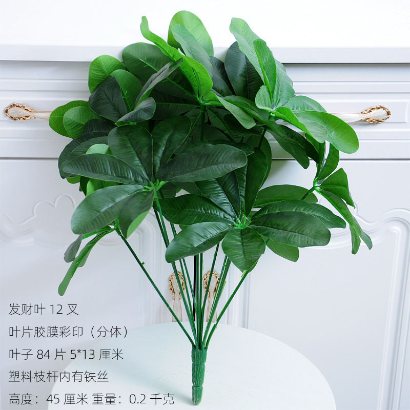 Planta artificial planta verde artificial bonsai casa interior jardín verde decoración de la ventana artificial falso árbol hojas