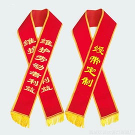 旗帜;吊旗/三角旗;灯笼