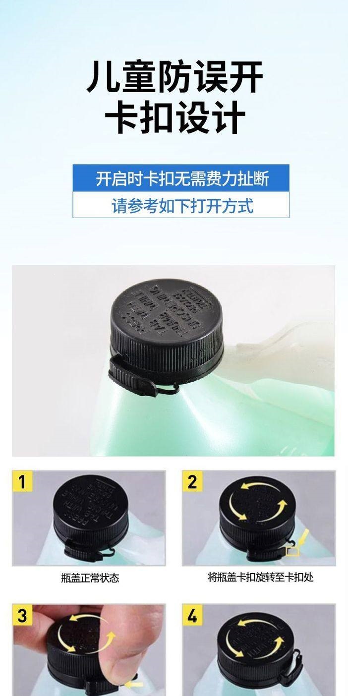 Baisitong Glass Cleaner Car Wiper Fluid Winter Antifreeze Wiper Glass Cleaner -37 Degrees Universal for All Seasons