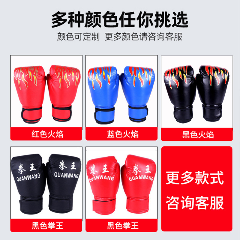 Guantes de boxeo de PU, para adultos y niños, equipo de protección para taekwondo, Sanda y lucha