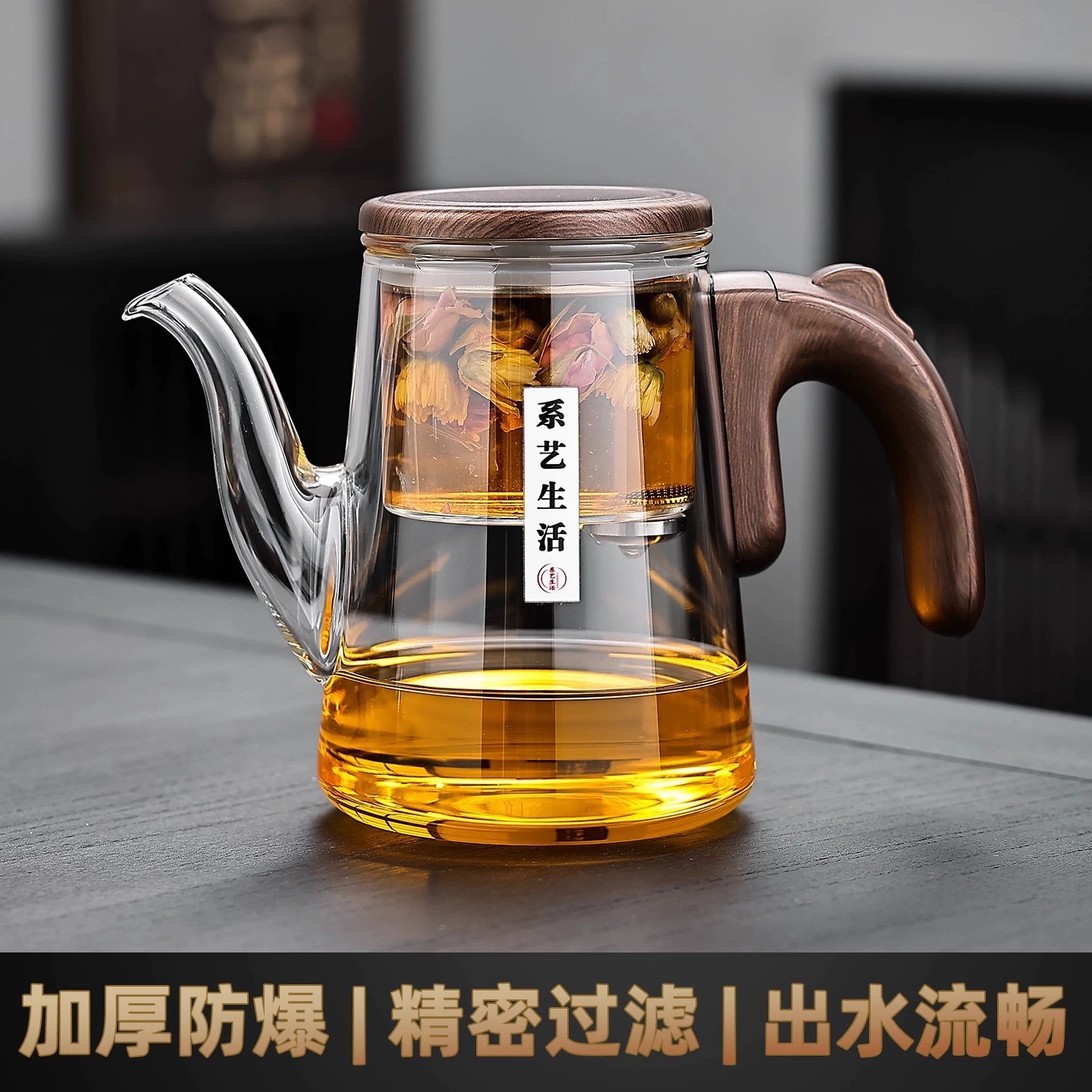 Glass teapot, cigarette holder, tea cup, tea set