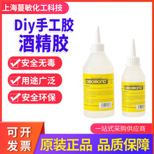���l�ƾ��zˮ��ͯ�ֹ�diy͸���������������~�ۮ��z��ճ��ȫ͸��