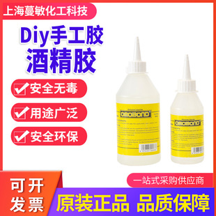 ���l�ƾ��zˮ��ͯ�ֹ�diy͸���������������~�ۮ��z��ճ��ȫ͸��