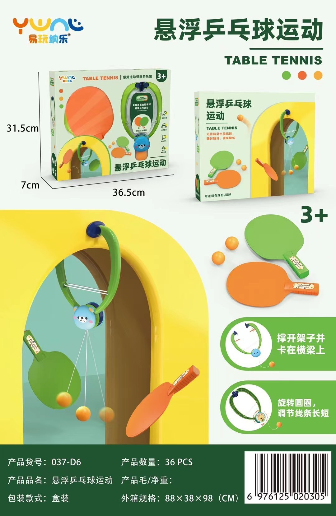 O1CN01lUCdnU25gF7g53Kzb_!!2209