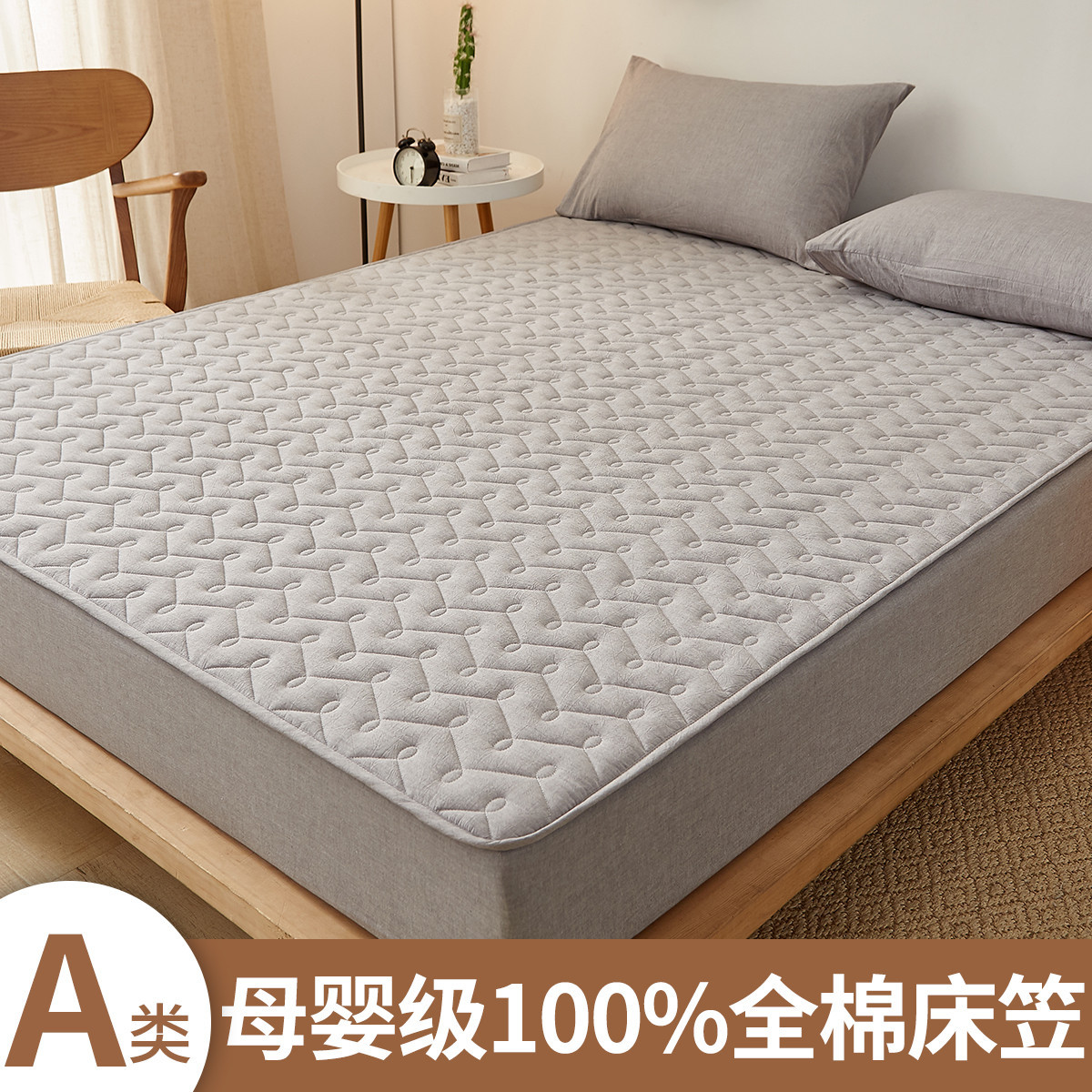 Sombrilla acolchada de una sola pieza engrosada, cubierta protectora de colchón Simmons, cubierta completa, cubierta de cama de algodón puro, juego individual 2024 nuevo