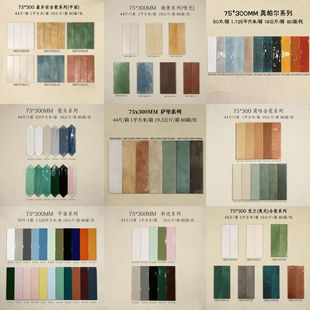 �͹��L�l�u75x300��ɫ�N��ԡ���l���gĦ���͏d�̲���̨���u