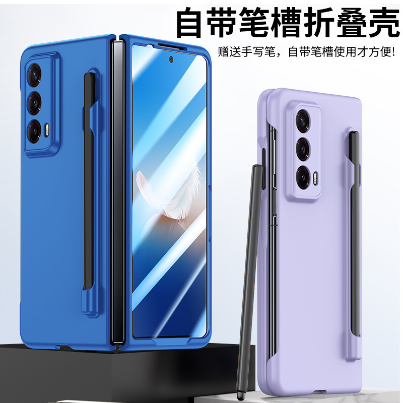 For Glory MAGICVS2 Folding Screen with Pen Case Film Integrated magicV2 Skin-Sense Drop-Resistant Protective Cover