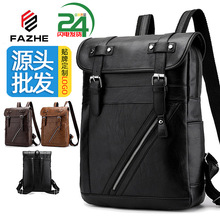 新款双肩包韩版潮包pu皮简约商务男士学生书包防水电脑包跨境休闲