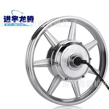 14寸小高速一體輪電機 代駕寶電機 無刷有齒電機 鋰電車電機