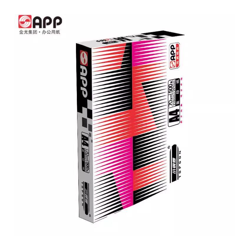 Papel de copia de caracol azul dorado 70G 80g papel de impresión A4 papel de oficina 80g papel de impresión de doble cara papel grueso sin envío