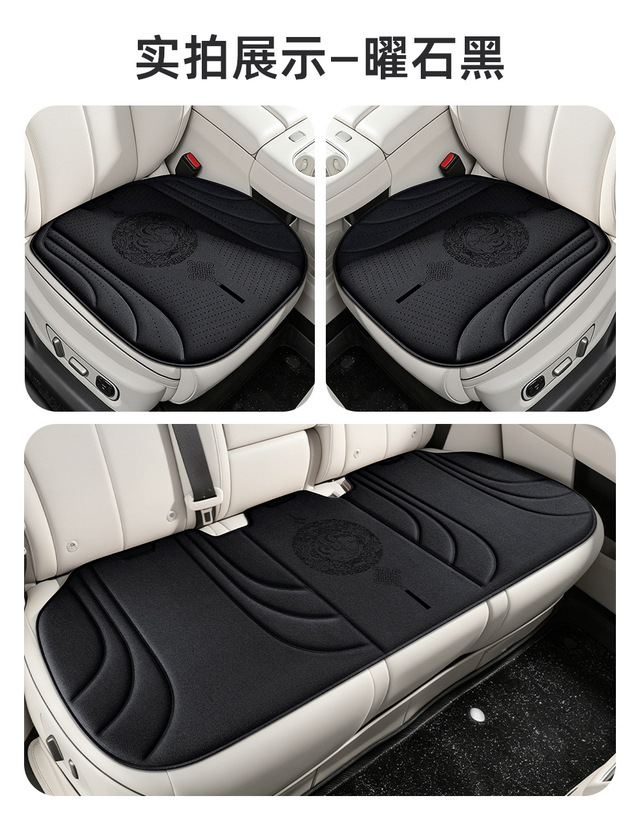 AliExpress Breathable Car Seat Cushion New Single-Piece Ice Silk Car Mat Breathable Car Seat Pad for Car Driving Cross-Border