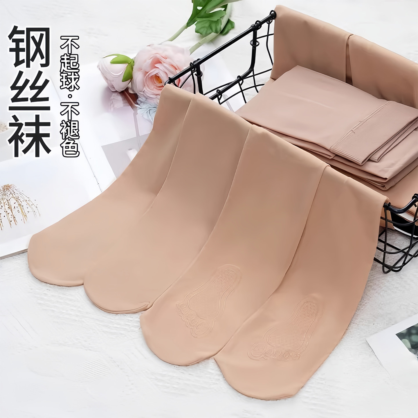 Steel Wire Stockings with Pants for Bare Legs, Women's Spring & Fall Autumn and Winter Pantyhose, Thin Anti-Snagging Silk Skin-Beautifying Leggings