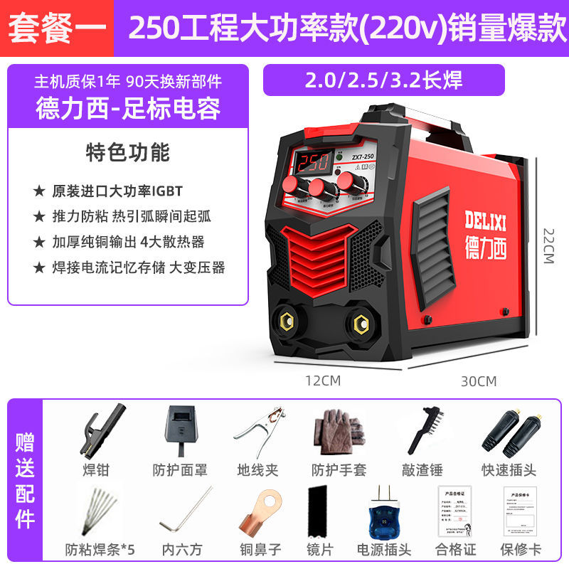 220v 250315 soldador doméstico 380v portátil pequeño soldador de doble voltaje de salida de cobre image 18