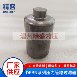 �S�ҹ��� �R�¿�DFBNϵ�� �䉺�^�V�� ��Ч�^�V��Ͳ��