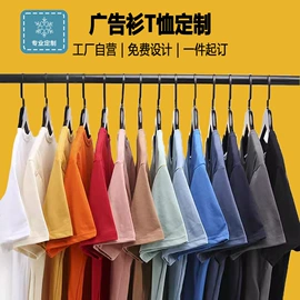 广告衫T恤;男式T恤;广告衫卫衣