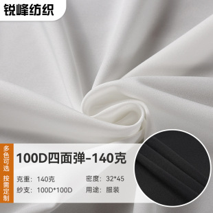 100D���揗��]����ƽ�y���ϸ��ܲ�͸�r�h�����������r�ﲼ����