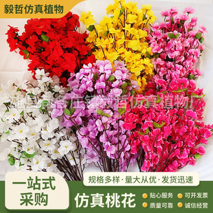 Simulated Peach Blossom Branches, Fake Flowers, Single Dried Flowers, Cherry Blossoms, Living Room Ornaments, Branches, Wintersweet Silk Flowers, Fake Trees, Landscaping Decoration