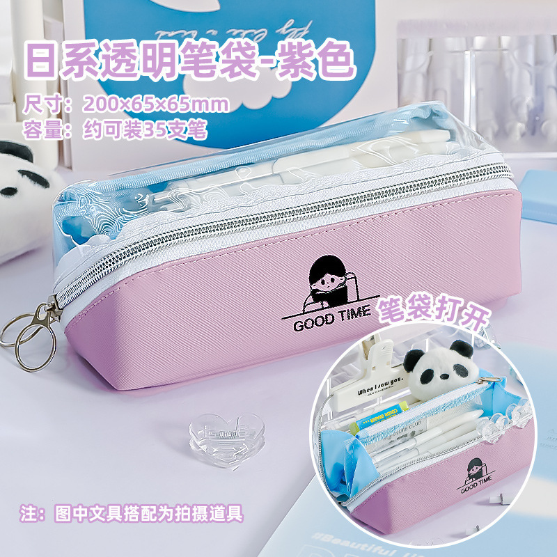 2025执笔阁新款日系痛包笔袋轻奢小众极简风文艺双层文具收纳袋|undefined