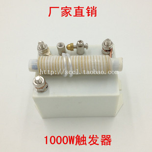 1000W Searchlight Trigger Projector Aerial Rose Lamp Xenon Lamp Bulb Starter Digital Lamp Starter