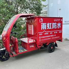 电动快递车箱式三轮车快递家人三轮中通车邮政快递专用