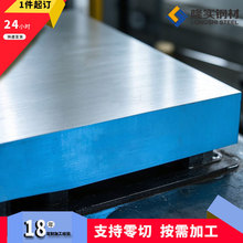 供应40cr钢板  40铬调质合金钢5140 1.17035/1.7045 SCr440中厚板