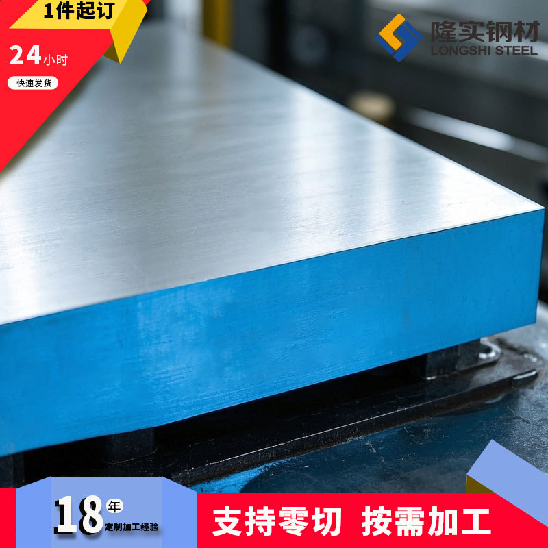 供应40cr钢板  40铬调质合金钢5140 1.17035/1.7045 SCr440中厚板