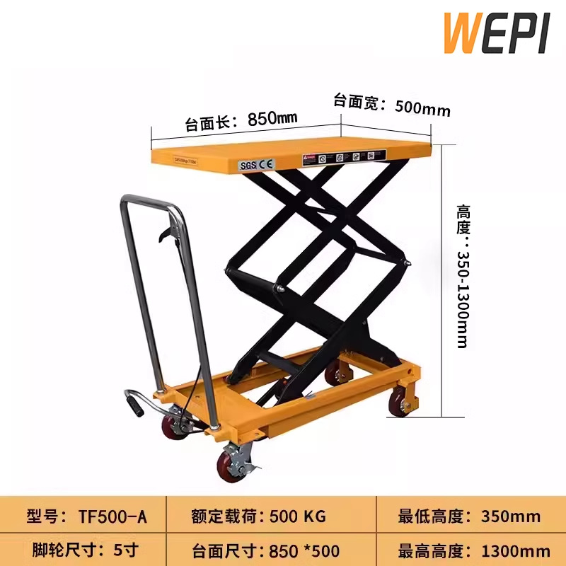 1.5 일체형 펌프를 들어 올리는 500kg