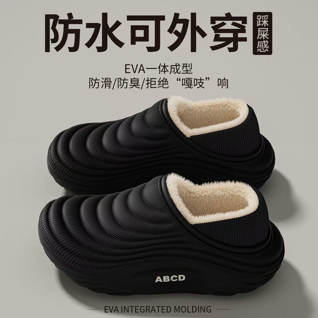 卡通棉拖鞋男士冬季情侣室内家居保暖防滑防水包跟厚底月子棉鞋女