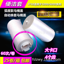 ���ر㝍�׉|IT5000A�����ԄӓQ���RͰ�w����Ĥ����һ����4���X��