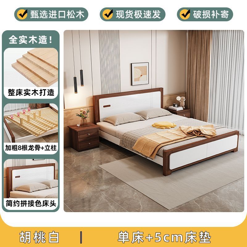 实木床现代简约家用1.8米主卧双人床1.5m单人床1米经济型储物大床|undefined