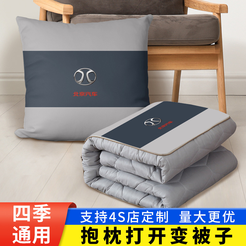 汽车车标抱枕被子两用车内椅背靠背垫护腰午睡空调被4S店批发礼品