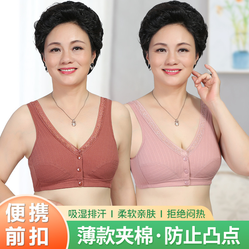 Middle-aged Women's Bra Comfortable Bra for Moms Elderly Grandma's Rimless Thin Vest-style 50-year-old Underwear for Women