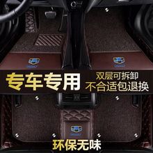 全包围汽车脚垫帝豪GL帝豪GS博越缤瑞EC7远景x3 x6缤越s1星瑞金刚