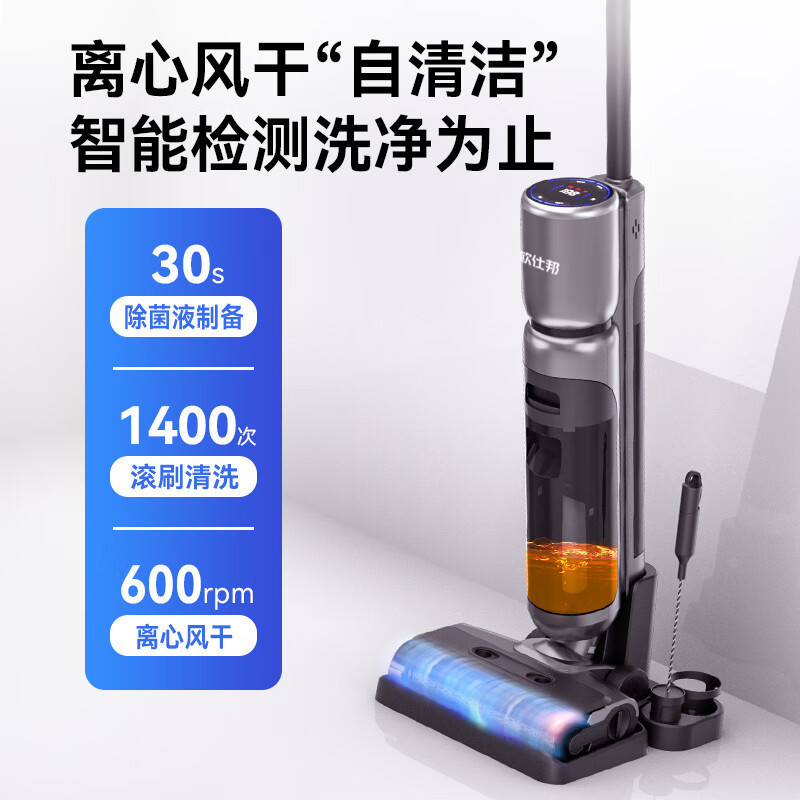 欧仕邦t 15洗濯機家庭用無線音声自動掃除機電気モップ吸引一体機|undefined
