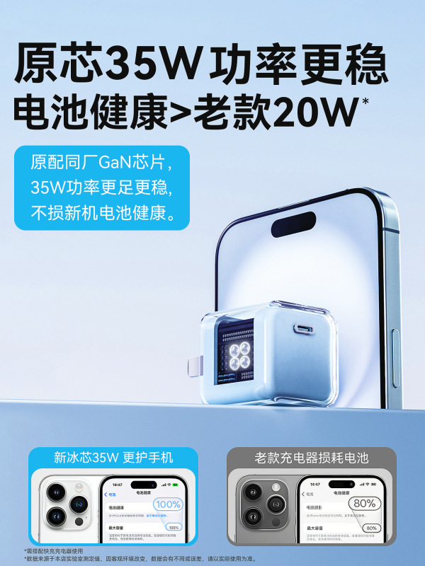 适用苹果16充电器iPhone15ProMax小冰块充电头14plus正品PD快充12|undefined