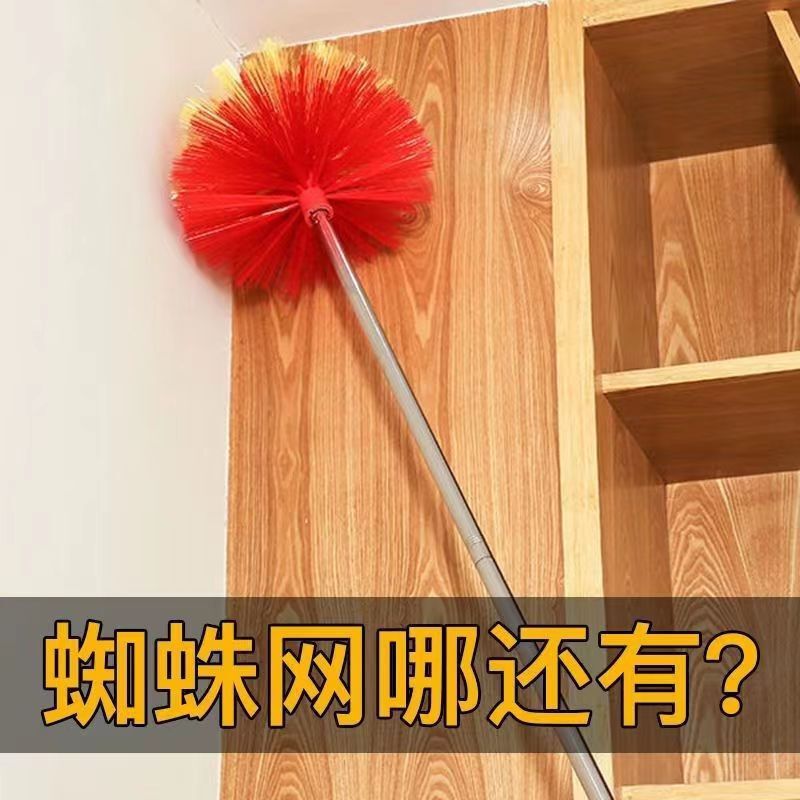 Spider web broom ceiling cleaning tool duster household roof roof wall artifact dust removal lengthened dust