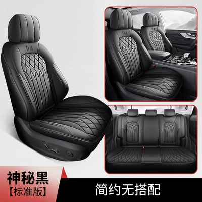 cushion four seasons perforated leather – Seat cushion, seat cover - mysterious-black-standard-edition-note-the-model-year