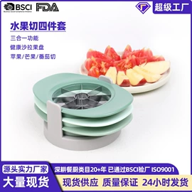 切果器;厨房小工具;烹饪勺铲
