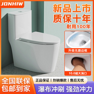 JONHIW��Ʒ�����RͰ��ܵ���ڏ�����ʽ�������l���g�lԡ���R����
