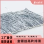 镭射蕾丝彩色服装排须