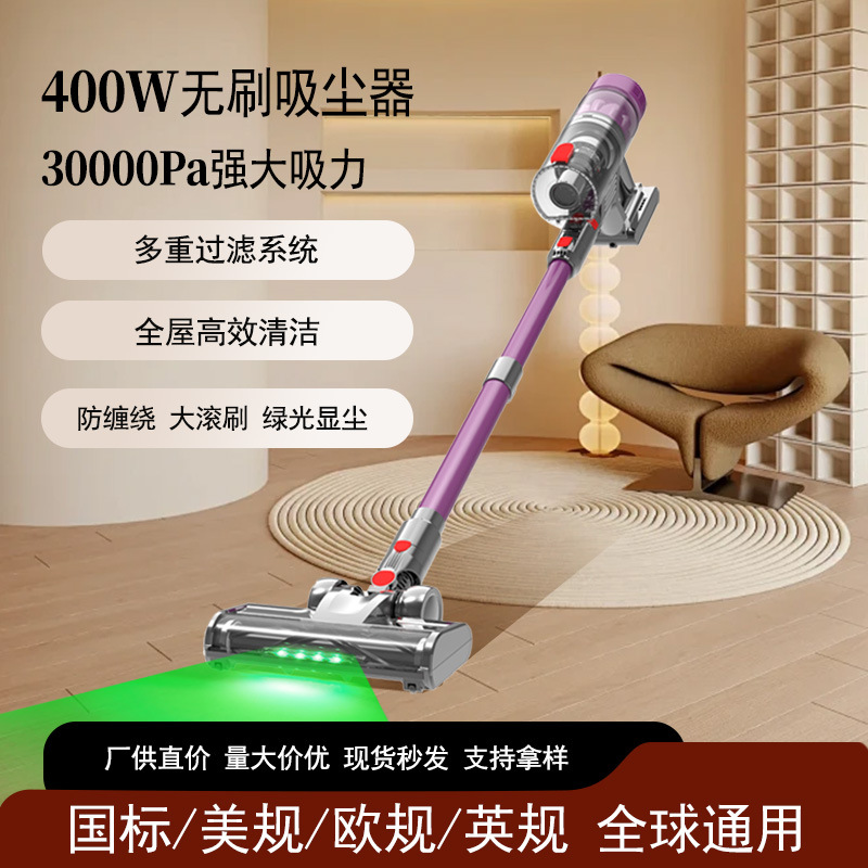 Cross-Border Multifunctional Wireless Vacuum Cleaner, Vacuuming, Wet Mopping and Mite Removal, Multi-Scenario Cleaning Customization Service, Large Quantity and Good Price