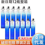 整箱 国行布鲁大师BLUE DASH15度微醺零糖青瓜风味利口酒