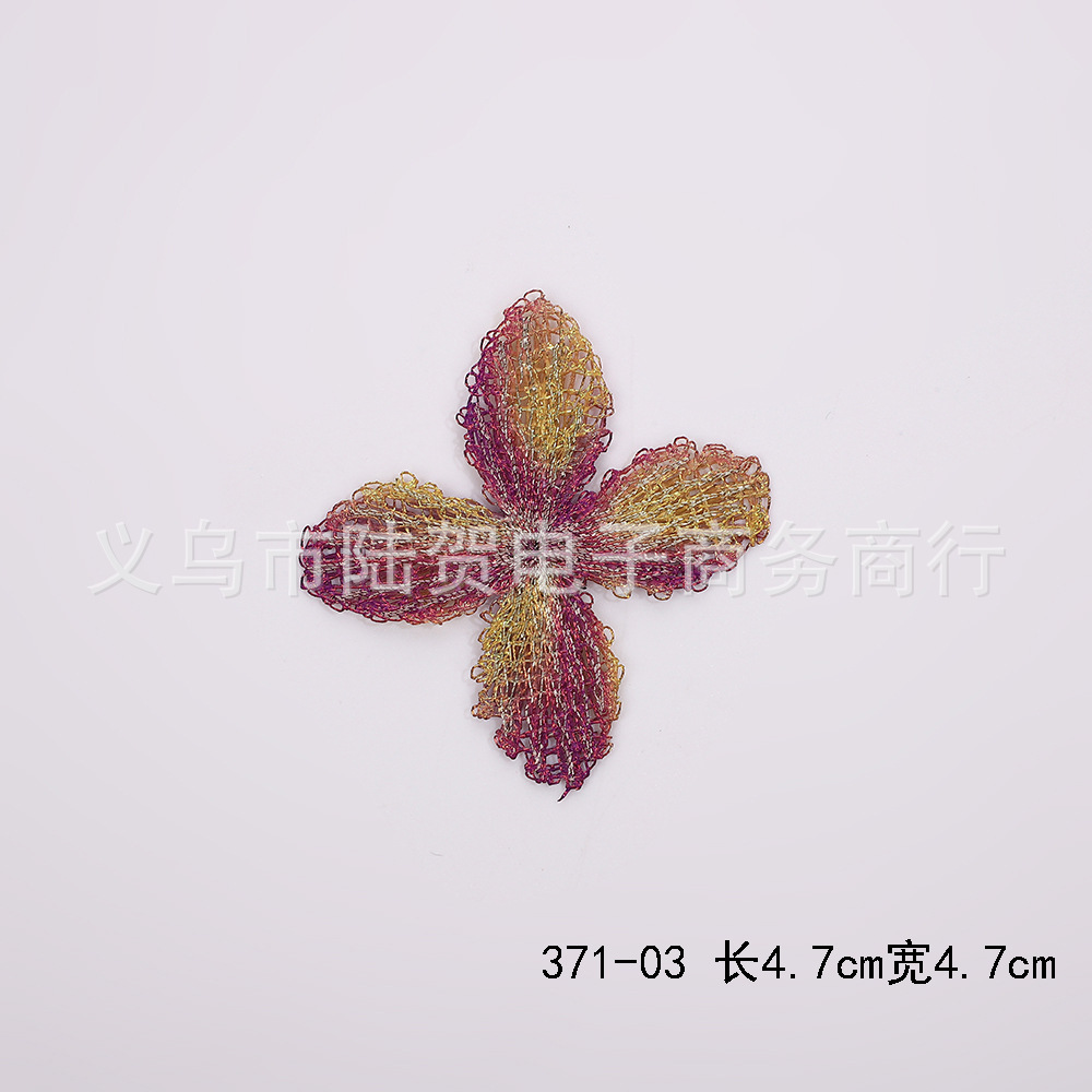 371-03 长4.7cm宽4.7cm