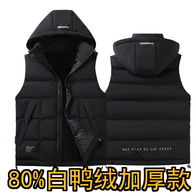 Autumn and Winter 80 White Duck down Men's Hooded Thickeneded Windproof Warm and Lightweight Sleeveless down Jacket Korean Style Custom Logo Autumn and Winter 80 White Duck down Men's Hooded Thickeneded Windproof Warm and Lightweight Sleeveless down Jacket Korean Style Custom Logo
