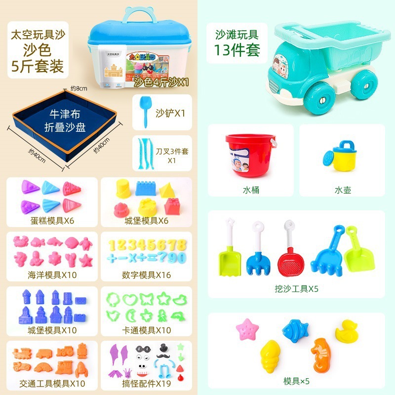 No arcilla juguetes espaciales para niños arena no interior magia mano pegajosa cielo estrellado poder arena de color juego de arcilla de color