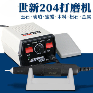 204 Dental Engraving Machine Small Electric Jadeite Dental Grinder Wood Carving Core Carving Jade Carving Tool