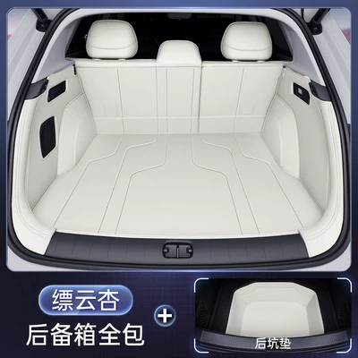 Trunk Mat: mat, modified decorative leather - piaoyun-xingfull-coverage-under-trunk-mat-212t01-shangjie-z7-26-models