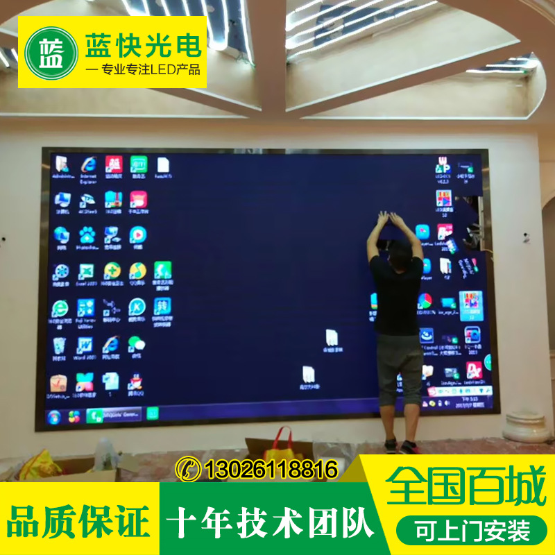 indoor live broadcast background LED Electronic screen hotel display P2 P2.5 P3 P4 P1.667 Small spacing